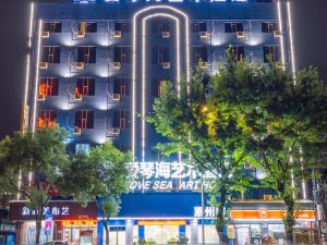 Aegean Art Hotel (Chaozhou People's Square Fortune Center)