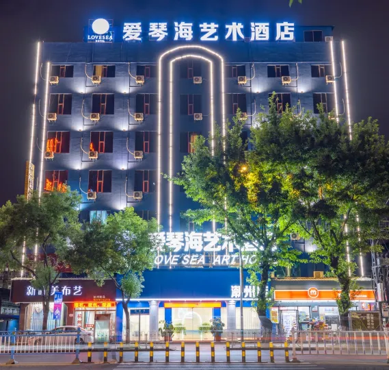 Aegean Art Hotel (Chaozhou People's Square Fortune Center)