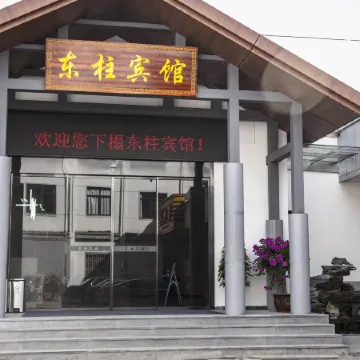 Dongzhu Hotel
