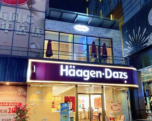 青季飯店（海口騎樓老街南亞廣場店） 飯店周邊 Photos
