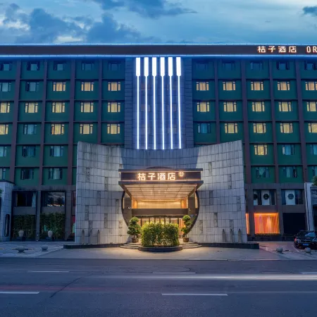 Orange Hotel (Yingtan Railway Station Xinjiang South Avenue)
