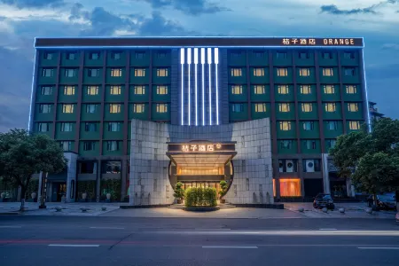 Orange hotels in Yingtan City Jiangnan Avenue store the letter Отели рядом с достопримечательностью «Maple Mountain Botanical Garden»