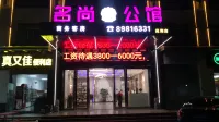 Mingshang Business Mansion Hotels near Beijiang Dike Campsite