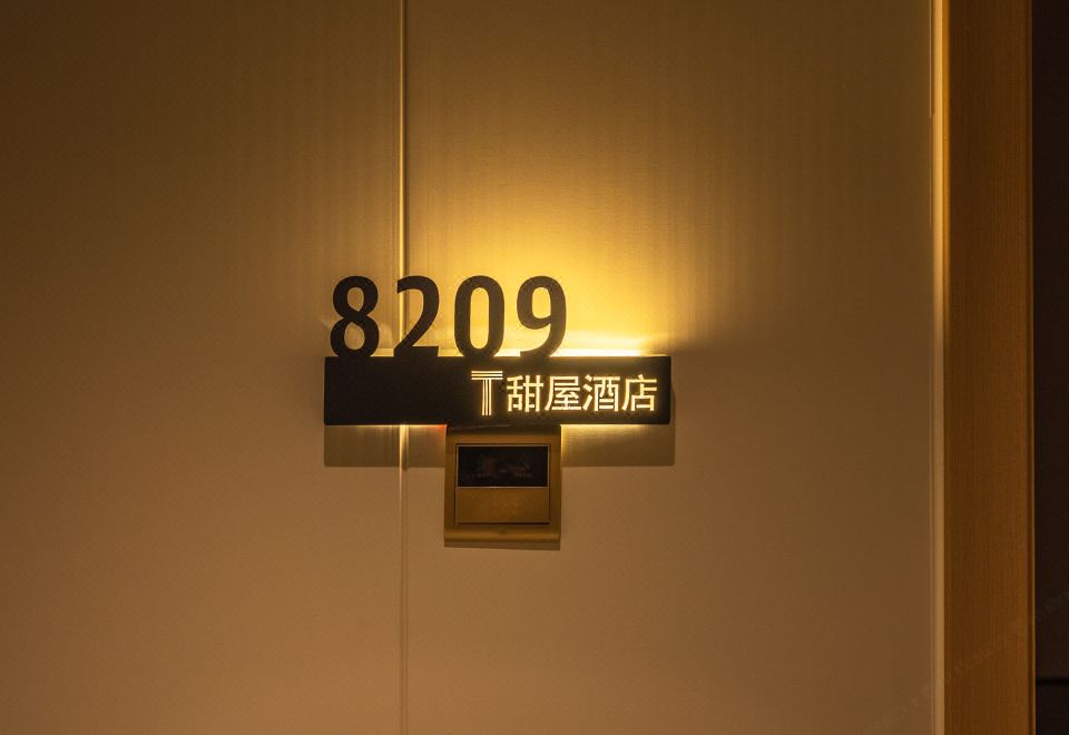 텐우드 호텔 이미지