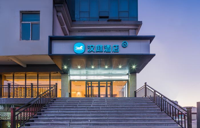 HanTing Hotel (Fu County Changhe Building)