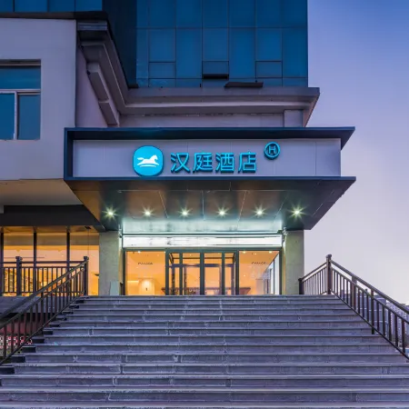 HanTing Hotel (Fu County Changhe Building)