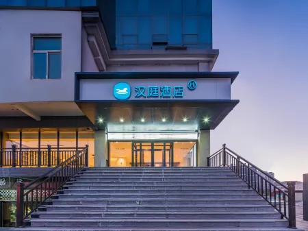 HanTing Hotel (Fu County Changhe Dasha)