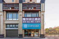 Hello Light Hotel (Fusheng Binjiang store, Caidian Square subway station, Wuhan)