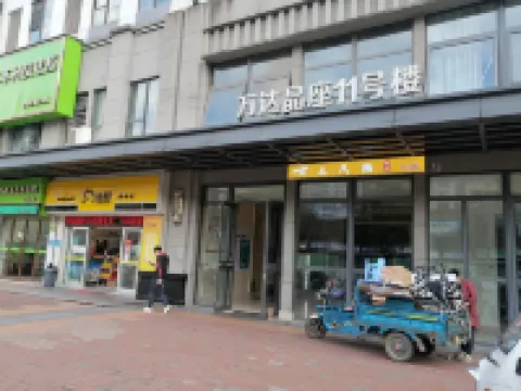 UZ Hotel (Wanda Plaza)