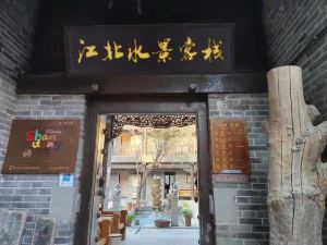 Xinzi Inn
