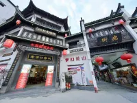Huangshan Laojiekou Hotel (Tunxi/Liyyang Old Streets Scenic Area) Hotels near Tunxi Old Street