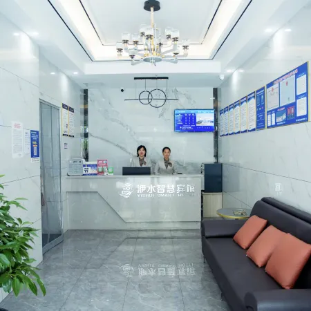 Anhua Xushui Wisdom Hotel