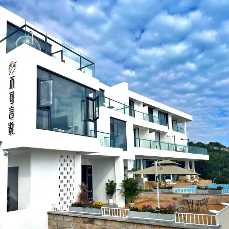 Xiapu Unspeakable Scenic Apartment (Sansha Dongbi)