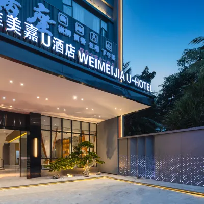 WEIMEIJIA U HOTEL Hotels near Xiuying Railway Station
