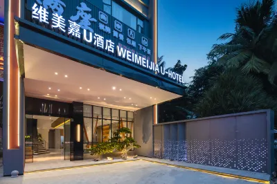 WEIMEIJIA U HOTEL Отели рядом с достопримечательностью «Новая гавань гавани, Хайкоу»