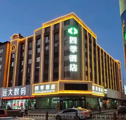 Four Seasons Hotel Hotels in Liaoyuan