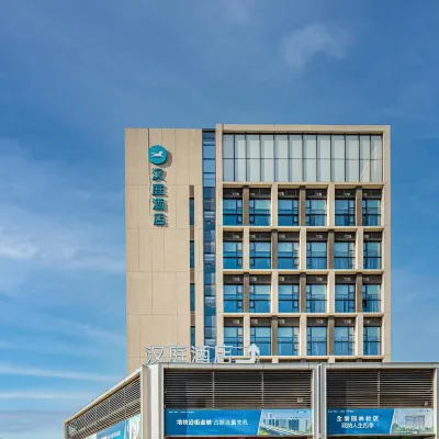 HanTing Hotel (Qingdao Zhongtie World Expo City) Các khách sạn gần Núi Đại Trúc