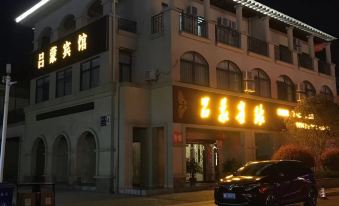 Lumeng Hotel