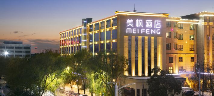 Mei Feng Hotel Hotels in Xinzheng