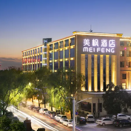 Mei Feng Hotel Отели рядом с достопримечательностью «Отель Cai Jianguo - Конференц-зал»