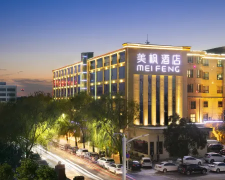 โรงแรมเหม่ยเฟิง โรงแรมในซินเจิ้ง