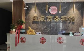 Pengze Xingchen Business Hotel