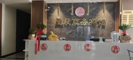 Pengze Xingchen Business Hotel