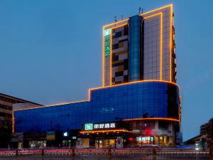 Hello Hotel (Zhengzhou Jingsan Road Provincial People's Hospital Subway Station)