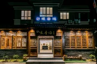 暖香塢デザイナーズ民宿 朱家尖（観音聖壇）