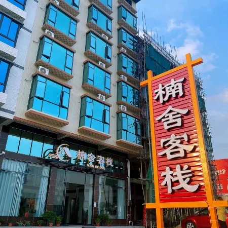 NAN SE INN