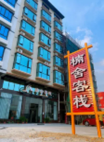 NAN SE INN Hotels near Fenglin Town