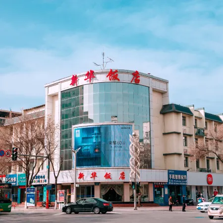 Yinchuan Xinhua Hotel (Xinhua East Street)