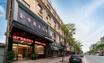 Jindi Business Hotel (Wuyi Baiyangdu, High Speed Railway Station)