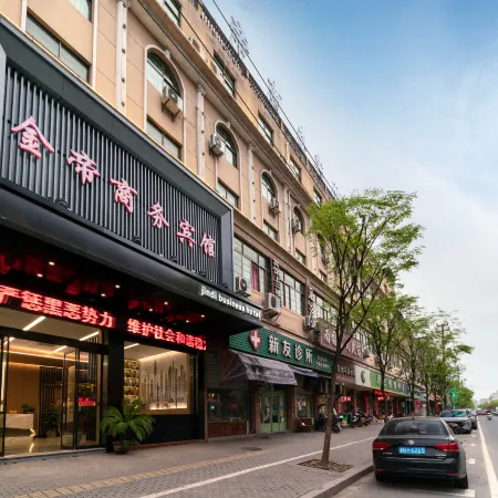 Jindi Business Hotel (Wuyi Baiyangdu, High Speed Railway Station)