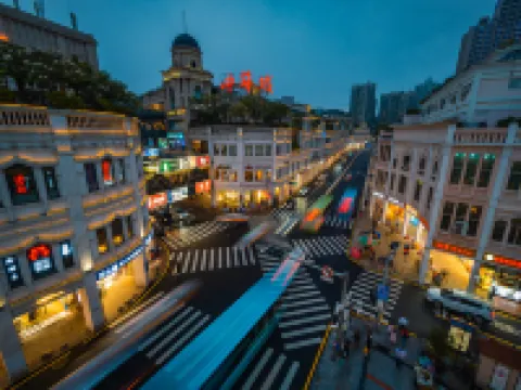 โรงแรม Ibis Styles (ถนนคนเดินจงชาน เซียะเหมิน) โรงแรมในเซียะเหมิน