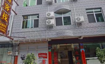 Chongqing Sheyu Inn