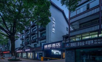 Shaoxing Qiyue Hotel(Lu Xun's Hometown Store)