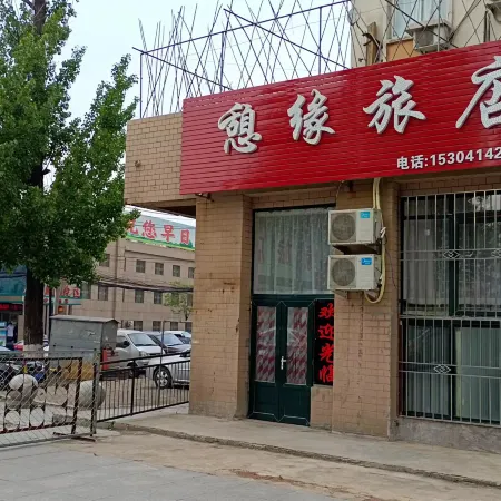 Benxi Xuyuan Hotel