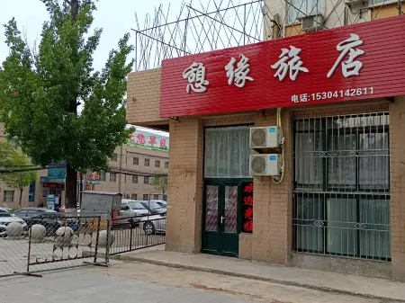 Benxi Xuyuan Hotel Отели в г. Бэньси