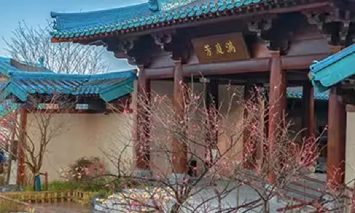Jinling Xiaocheng Mantingfang Inn