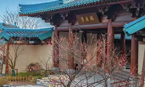 Jinling Xiaocheng Mantingfang Inn