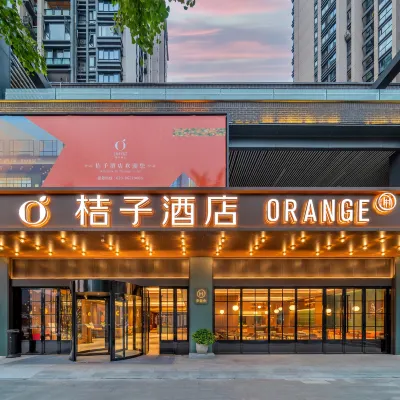 Orange Hotel (Chongqing Shapingba Ciqikou GuZhen Branch) Hotels near Ciqikou Town
