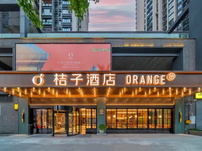 Orange Hotel (Chongqing Shapingba Ciqikou Branch) Hotel in zona Ciqikou Ancient Town