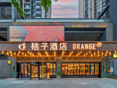 Orange Hotel (Chongqing Shapingba Ciqikou Branch) Отели рядом с достопримечательностью «Sichuan Waiguoyu University»