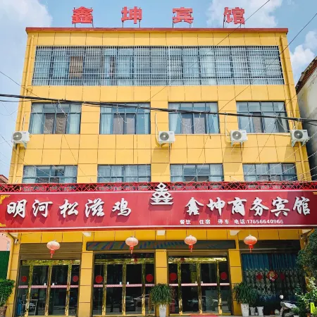 Xinkun Hotel