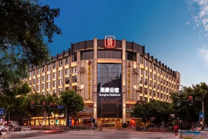 Shenghao Yueju Hotel (Guilin Liangjiang Sihu Xiangshan Park)