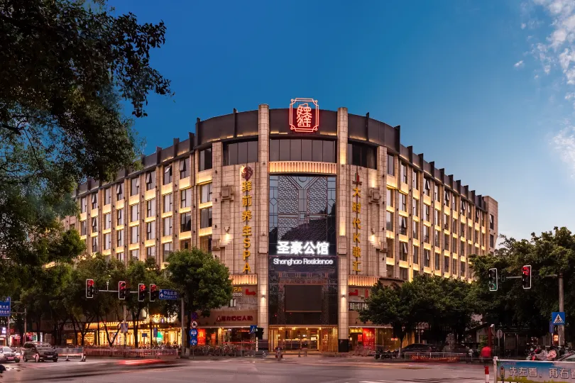 Shenghao Yueju Hotel (Guilin Liangjiang Sihu Xiangshan Park)