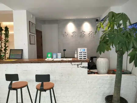 Shanguo Inn (Boutique) Отели рядом с достопримечательностью «Funing Passenger Transport Terminal»