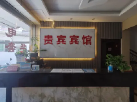 Zhaoqing Sihui VIP Hotel