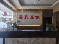 Zhaoqing Sihui VIP Hotel